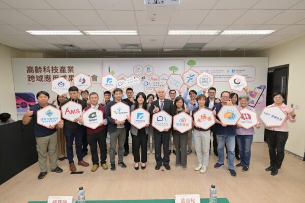 20251210212525 88 600x400 1