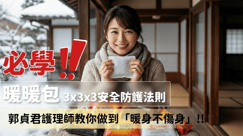 %E6%9D%8F%E9%A1%8F25%E5%B9%B412%E6%9C%88%E6%8A%95%E7%A8%BF 1 1024x576 1