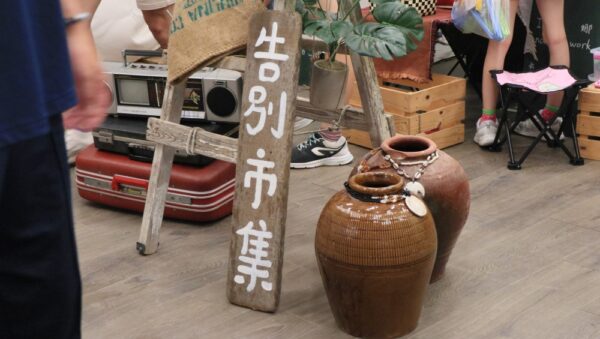 20251211172457 98 600x339 1