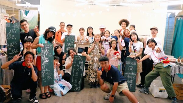 20251211172604 72 600x338 1