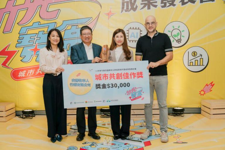 20251211190254 f6ac9184