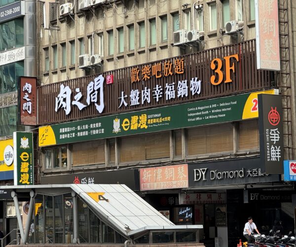 20251211184253 60 600x500 1