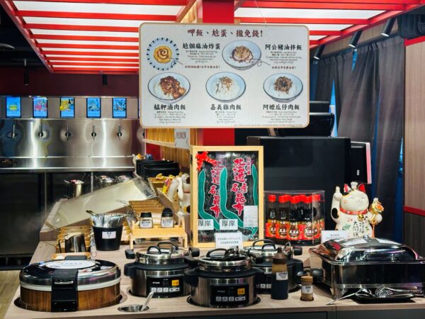 20251211184400 13 600x450 1