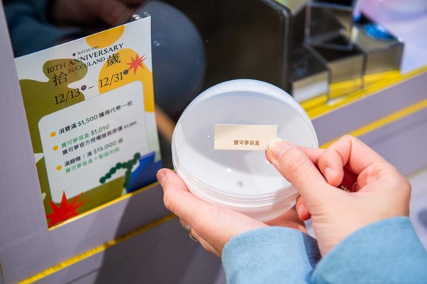 單筆消費滿 00 即可體驗夾娃娃機乙次還有機會把寶可夢盲盒帶回家 - 報新聞 Mega News %E5%96%AE%E7%AD%86%E6%B6%88%E8%B2%BB%E6%BB%BF 1500 %E5%8D%B3%E5%8F%AF%E9%AB%94%E9%A9%97%E5%A4%BE%E5%A8%83%E5%A8%83%E6%A9%9F%E4%B9%99%E6%AC%A1%E9%82%84%E6%9C%89%E6%A9%9F%E6%9C%83%E6%8A%8A%E5%AF%B6%E5%8F%AF%E5%A4%A2%E7%9B%B2%E7%9B%92%E5%B8%B6%E5%9B%9E%E5%AE%B6