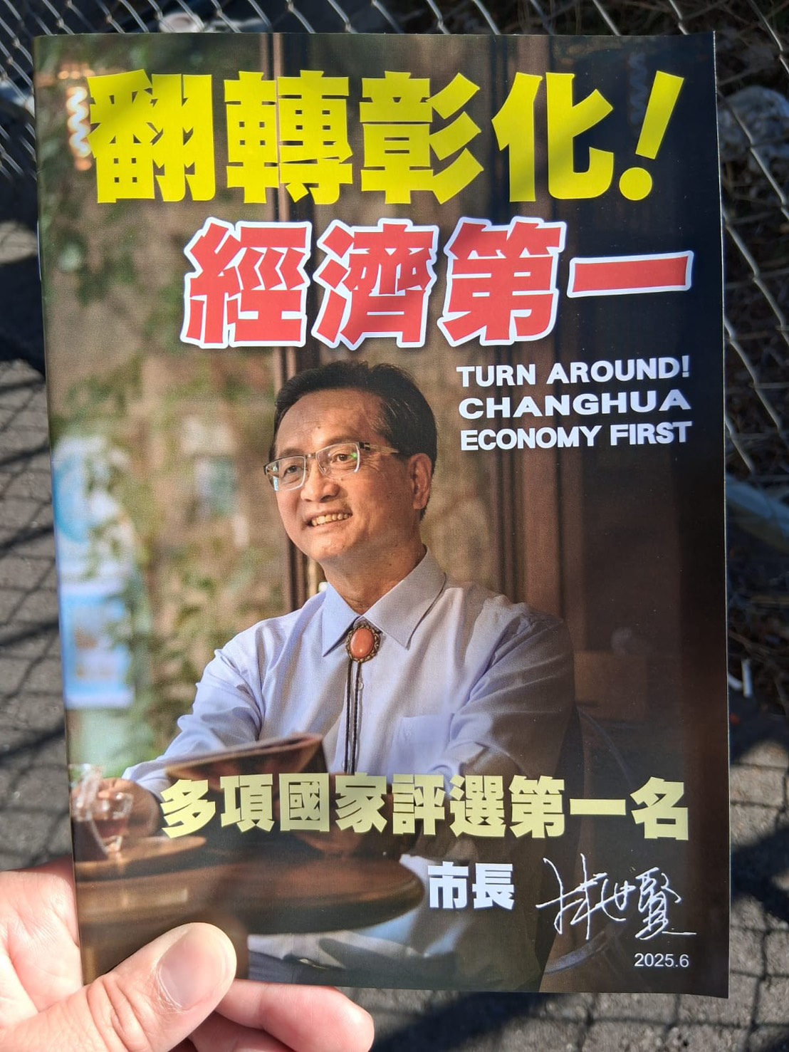 S__922304515 - 報新聞 Mega News S 922304515