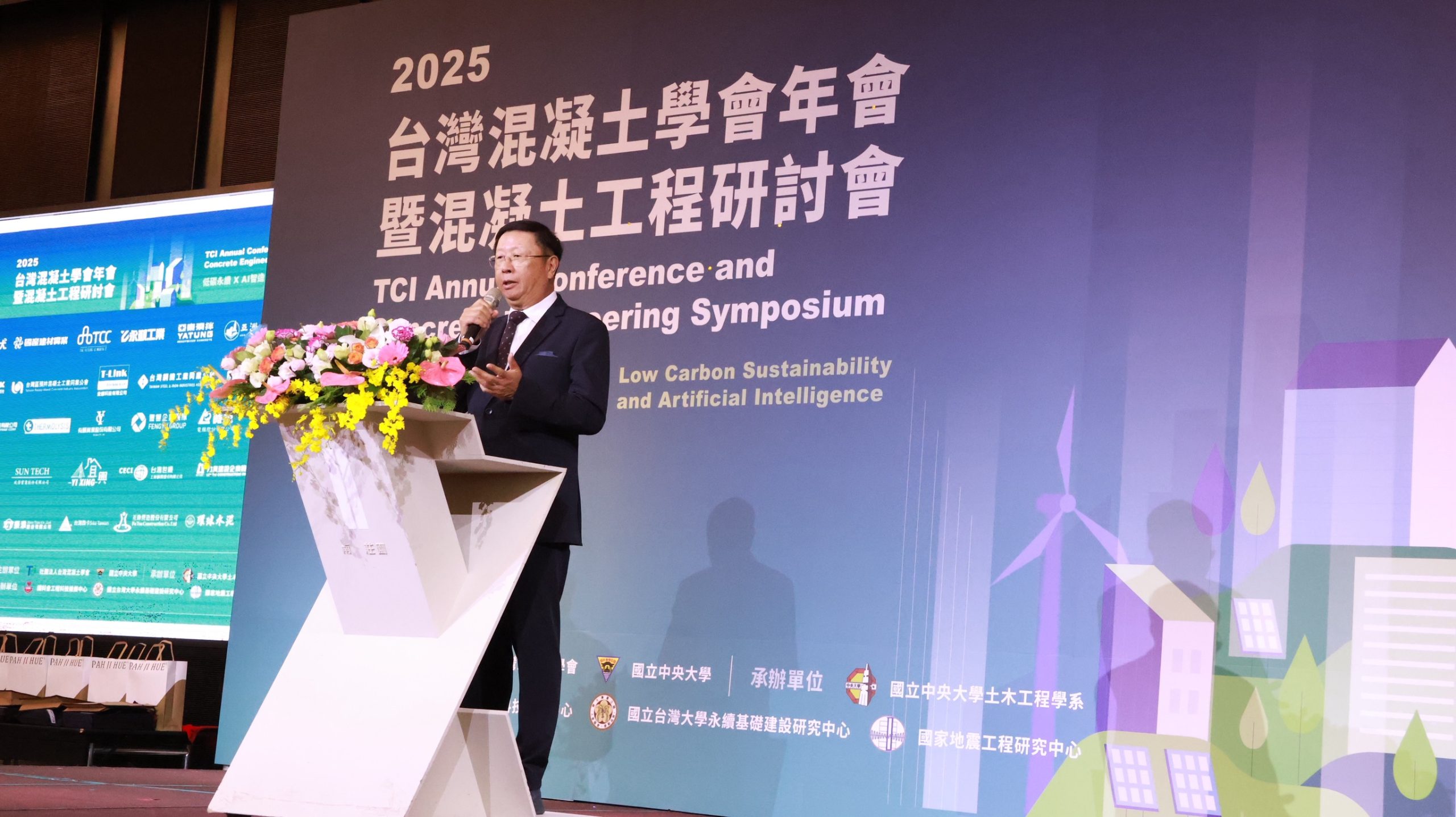 揭幕儀式由左起中央大學校長蕭述三台灣混凝土學會理事長金崇仁桃園市長張善政唐獎基金會執行長陳振川亞洲混凝土聯盟ACF理事長史才軍教授等貴賓共同主持 3 - 報新聞 Mega News %E6%8F%AD%E5%B9%95%E5%84%80%E5%BC%8F%E7%94%B1%E5%B7%A6%E8%B5%B7%E4%B8%AD%E5%A4%AE%E5%A4%A7%E5%AD%B8%E6%A0%A1%E9%95%B7%E8%95%AD%E8%BF%B0%E4%B8%89%E5%8F%B0%E7%81%A3%E6%B7%B7%E5%87%9D%E5%9C%9F%E5%AD%B8%E6%9C%83%E7%90%86%E4%BA%8B%E9%95%B7%E9%87%91%E5%B4%87%E4%BB%81%E6%A1%83%E5%9C%92%E5%B8%82%E9%95%B7%E5%BC%B5%E5%96%84%E6%94%BF%E5%94%90%E7%8D%8E%E5%9F%BA%E9%87%91%E6%9C%83%E5%9F%B7%E8%A1%8C%E9%95%B7%E9%99%B3%E6%8C%AF%E5%B7%9D%E4%BA%9E%E6%B4%B2%E6%B7%B7%E5%87%9D%E5%9C%9F%E8%81%AF%E7%9B%9FACF%E7%90%86%E4%BA%8B%E9%95%B7%E5%8F%B2%E6%89%8D%E8%BB%8D%E6%95%99%E6%8E%88%E7%AD%89%E8%B2%B4%E8%B3%93%E5%85%B1%E5%90%8C%E4%B8%BB%E6%8C%81 3 scaled 1