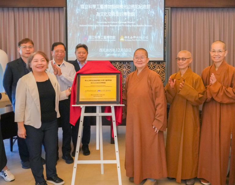 20251212005010 d613fe75