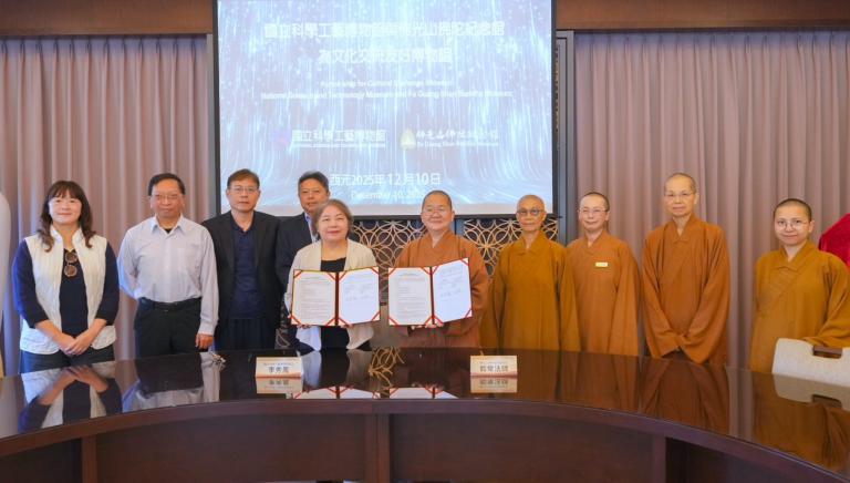 20251212005245 2838080b