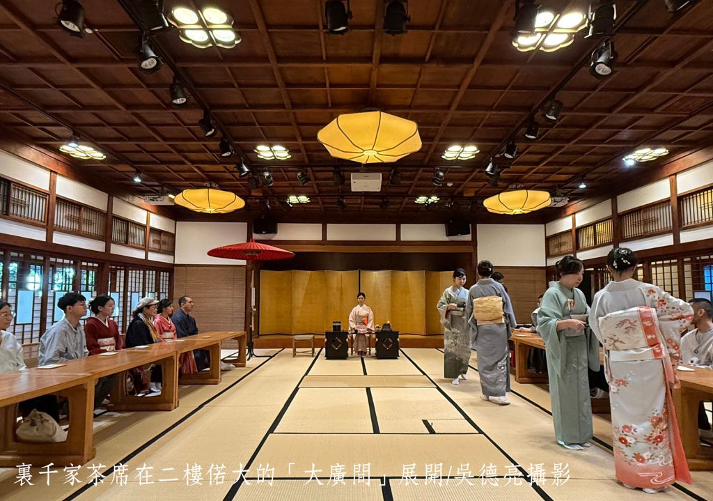 %E8%A3%8F%E5%8D%83%E5%AE%B6%E8%8C%B6%E5%B8%AD%E5%9C%A8%E4%BA%8C%E6%A8%93%E5%81%8C%E7%81%AB%E7%9A%84%E5%A4%AA%E5%BB%A3%E7%9B%9F%E6%80%9D%E9%96%8B 1024x719 2