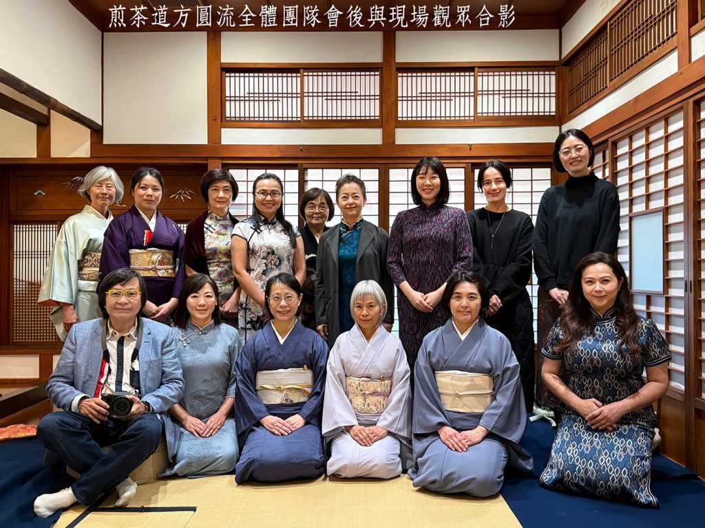 %E7%85%8E%E8%8C%B6%E9%81%93%E6%96%B9%E5%9C%93%E6%B5%81%E5%85%A8%E9%AB%94%E5%9C%98%E9%9A%8A%E6%9C%83%E5%BE%8C%E8%88%87%E7%8F%BE%E5%A0%B4%E8%A7%80%E7%9C%BE%E5%90%88%E5%BD%B1 1024x768 2