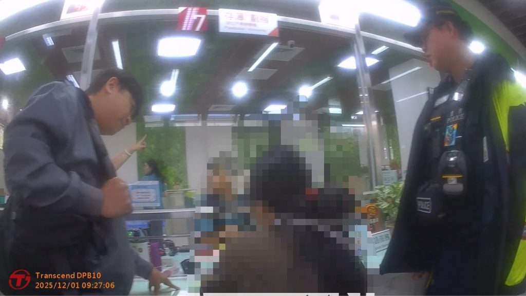 S__475070587 - 報新聞 Mega News S 475070587 1024x576 1