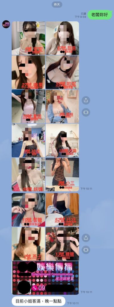 S__475070634 - 報新聞 Mega News S 475070634 382x1024 1