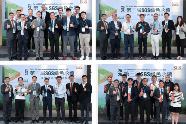 20251212172658 50 600x400 1