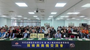 1210旭宏大合照 - 報新聞 Mega News 1210%E6%97%AD%E5%AE%8F%E5%A4%A7%E5%90%88%E7%85%A7 300x169 1