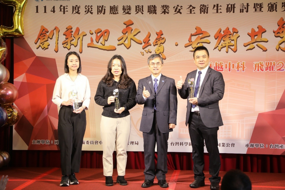 %E5%9C%96%E7%89%872 %E8%A1%A8%E6%8F%9A114%E5%B9%B4%E5%BA%A6%E8%81%B7%E6%A5%AD%E5%AE%89%E5%85%A8%E8%A1%9B%E7%94%9F%E5%84%AA%E8%89%AF%E5%96%AE%E4%BD%8D Fotor