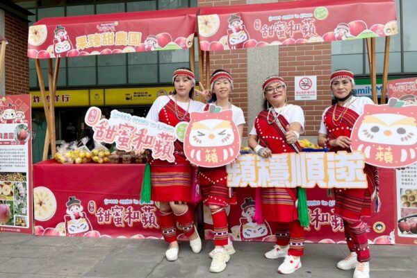 「2025 梨山森活節‧甜蜜和蘋」梨山蜜蘋果季 台中火車站快閃開跑 7 20251212204349 76 600x401 1