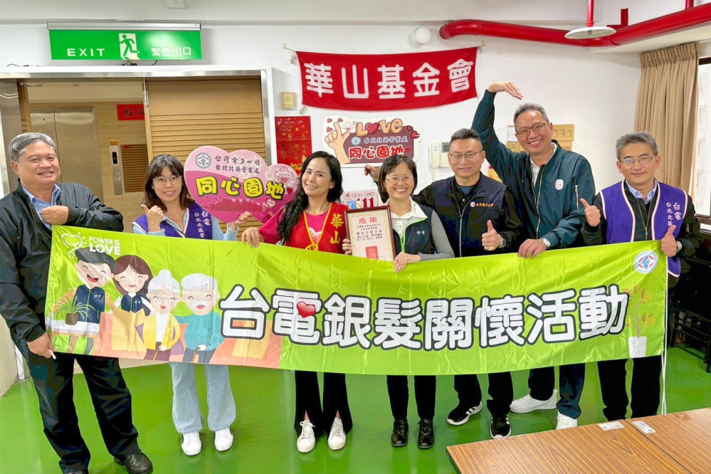 1765521044348_0_Fotor - 報新聞 Mega News 1765521044348 0 Fotor