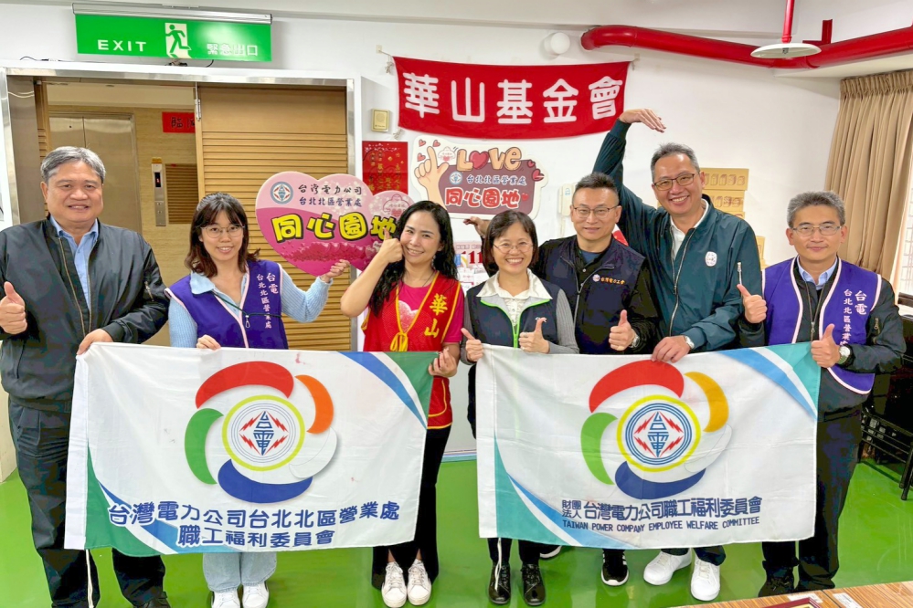 1765521040069_0_Fotor - 報新聞 Mega News 1765521040069 0 Fotor