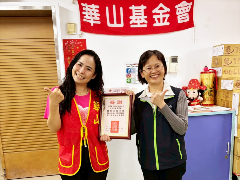 1765521069807_0_Fotor - 報新聞 Mega News 1765521069807 0 Fotor