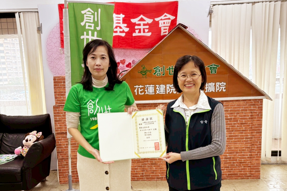 1765521121503_0_Fotor - 報新聞 Mega News 1765521121503 0 Fotor