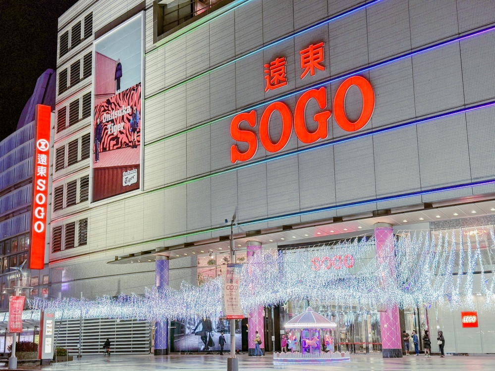 %E6%96%BC1F%E4%B8%AD%E5%A4%AE%E8%B7%AF%E5%A4%A7%E9%96%80%E5%8F%A3%E8%80%B6%E8%AA%95%E7%87%88%E6%B5%B7%E8%88%87%E7%B2%89%E7%B4%85%E6%97%8B%E8%BD%89%E6%9C%A8%E9%A6%AC%E5%B0%87%E4%B8%80%E8%B7%AF%E5%B1%95%E5%87%BA%E8%87%B3%E6%98%8E%E5%B9%B42%E6%9C%88%E6%98%AF%E5%A4%A7%E6%96%B0%E7%AB%B9%E5%8D%80%E4%B8%8D%E5%8F%AF%E9%8C%AF%E9%81%8E%E7%9A%84%E6%89%93%E5%8D%A1%E7%86%B1%E9%BB%9E Fotor