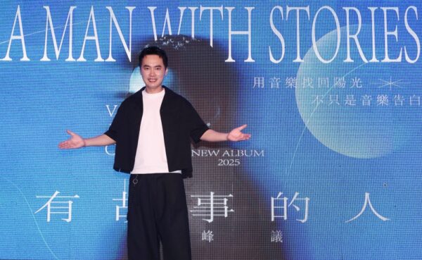 20251213003313 47 600x369 1