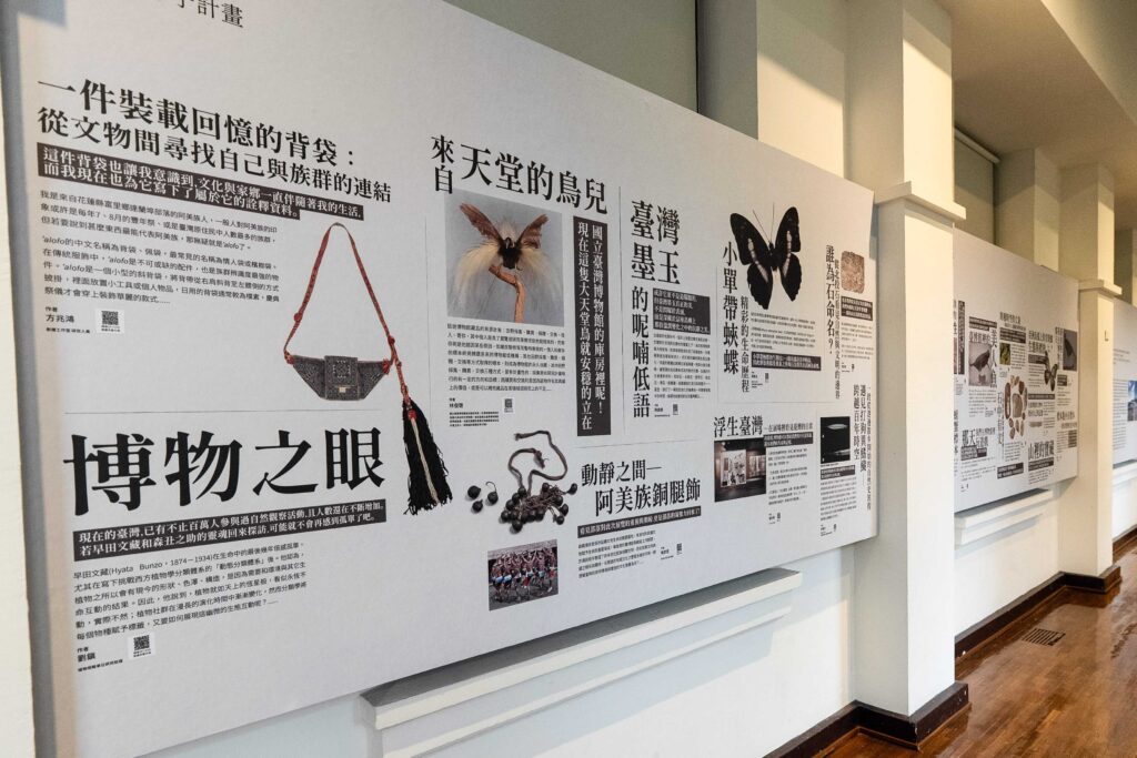 臺博館「在標本裡寫一座山」成果發表會登場 多元書寫展現公民視角下的新自然史 6 7 4 1024x683 1