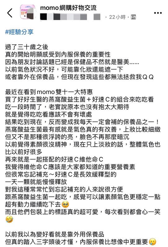 5d53e6f7 faad 4ab5 90fc 8901de9e43d4 176559774487251733900174442