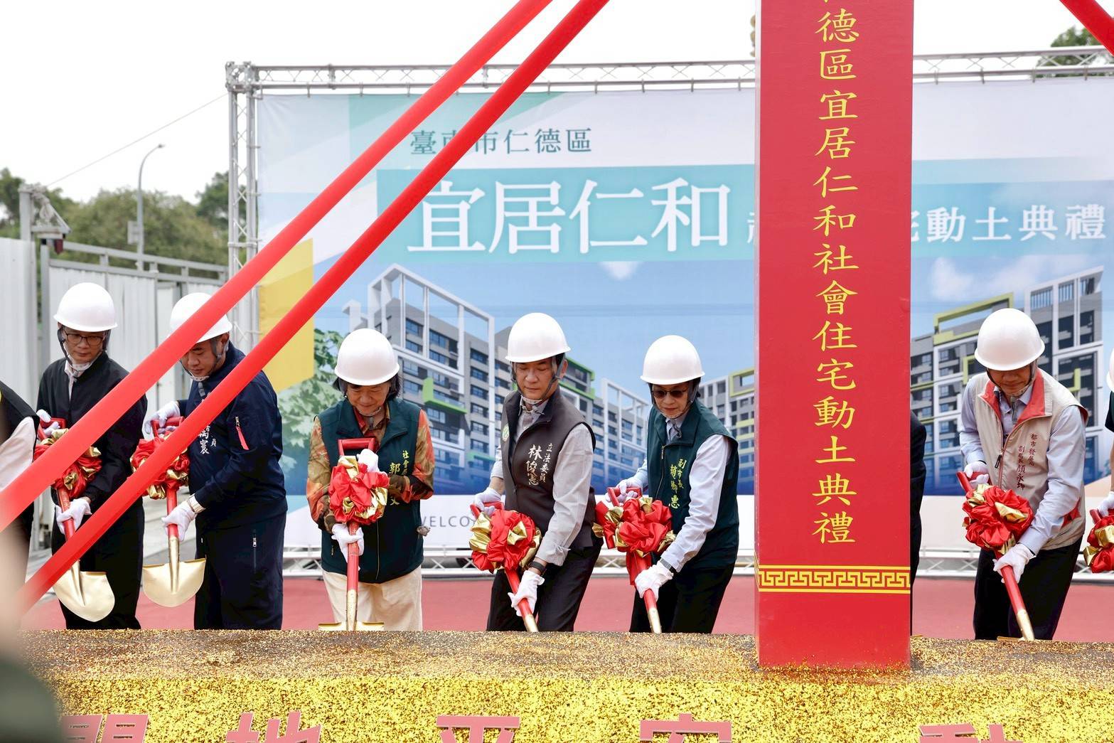 %E5%9C%964%E5%8F%B3 %E4%BA%8C%E7%A9%BA%E6%96%B0%E6%9D%91B%E5%8D%80%E5%85%AC%E8%BE%A6%E9%83%BD%E6%9B%B4%E6%A1%88%E4%B9%8B%E5%AE%9C%E5%B1%85%E4%BB%81%E5%92%8C%E7%A4%BE%E5%AE%85%E6%96%BC114%E5%B9%B411%E6%9C%88%E5%8B%95%E5%9C%9F