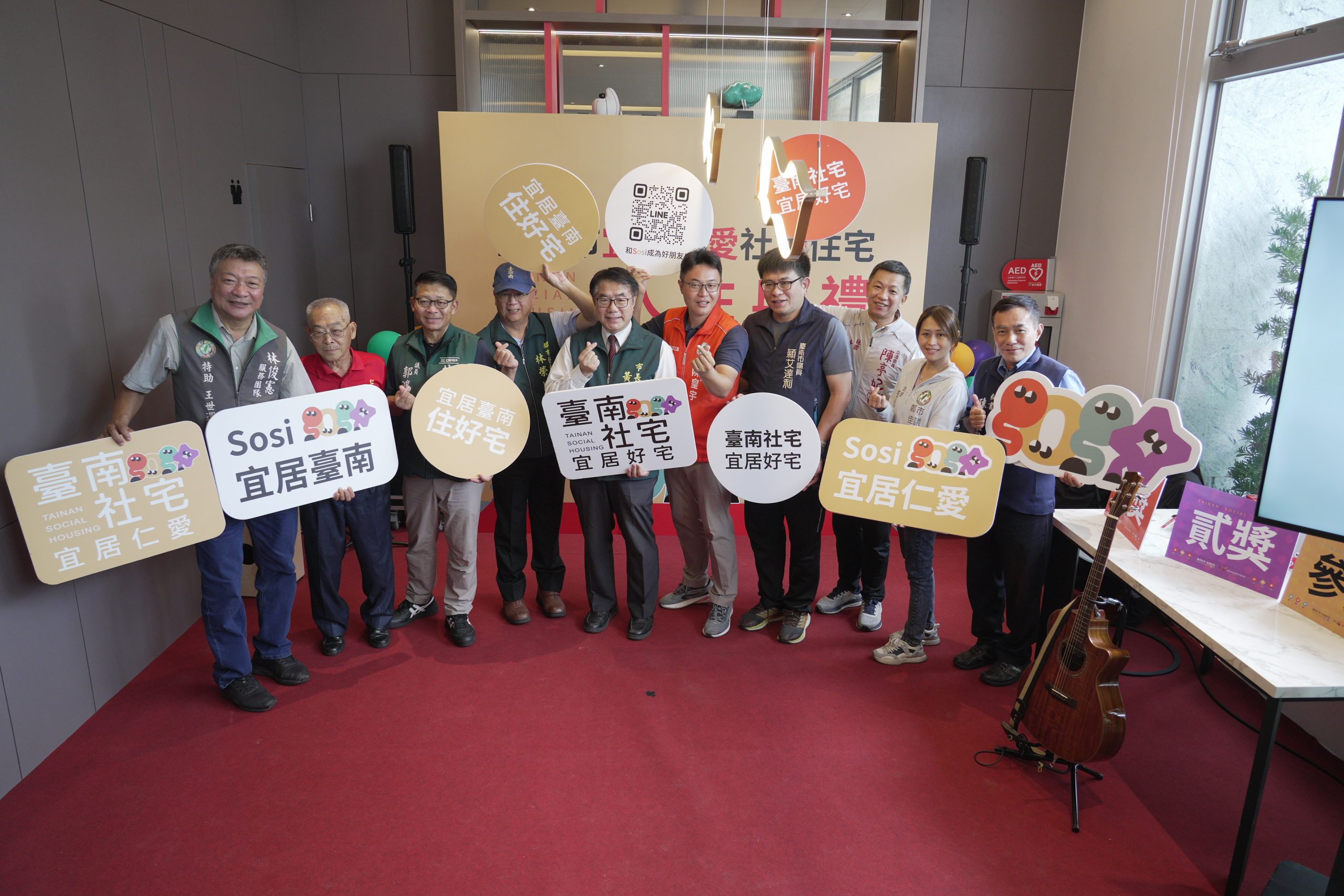 %E5%9C%965%E5%B7%A6 %E5%AE%9C%E5%B1%85%E4%BB%81%E6%84%9B%E7%A4%BE%E5%AE%85%E6%96%BC114%E5%B9%B48%E6%9C%8820%E6%97%A5%E8%88%89%E8%BE%A6%E5%85%A5%E4%BD%8F%E5%85%B8%E7%A6%AE scaled 1