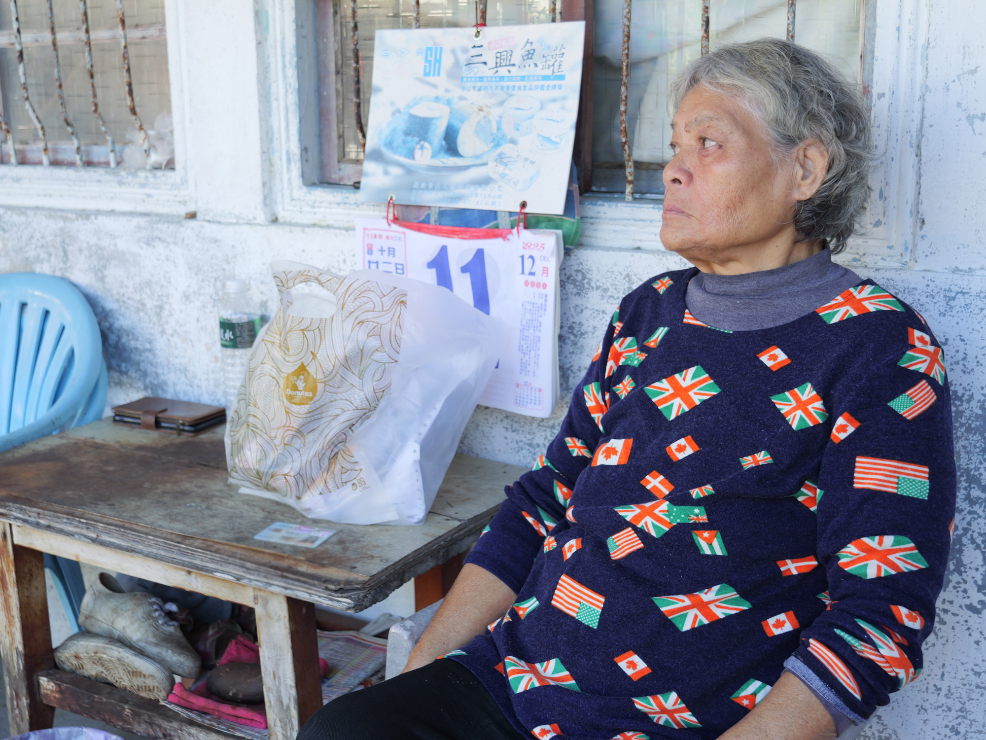 %E6%9D%B1%E6%B2%B3%E9%84%89%E5%8C%97%E6%BA%90%E6%9D%91%E6%9F%B3%E9%98%BF%E5%AC%A4%E8%A2%AB%E9%96%80%E8%AB%BE%E5%9F%BA%E9%87%91%E6%9C%83%E7%9A%84%E9%80%81%E8%97%A5%E6%9C%8D%E5%8B%99%E6%B7%B1%E6%B7%B1%E6%84%9F%E5%8B%95