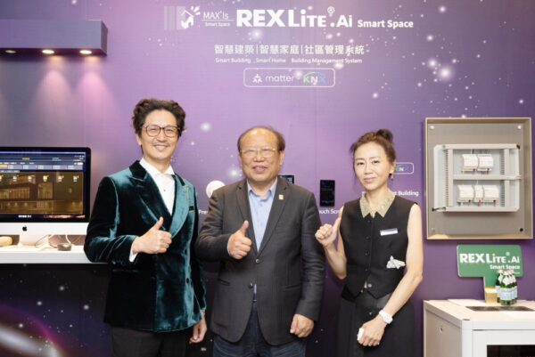 REXLiTE.Ai 發表新一代治理式智慧建築系統 在 AI 時代重新定義住宅、建築與社區的運作方式 4 20251213173511 80 600x401 1