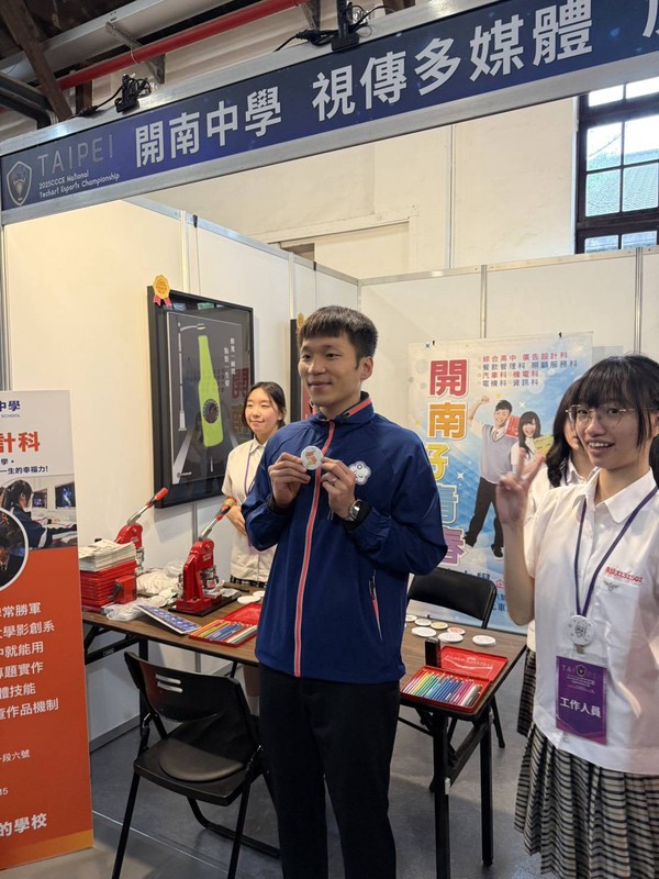 8077cc53 b174 436b 86ae fb97c660fe61 176562275333762518807215769