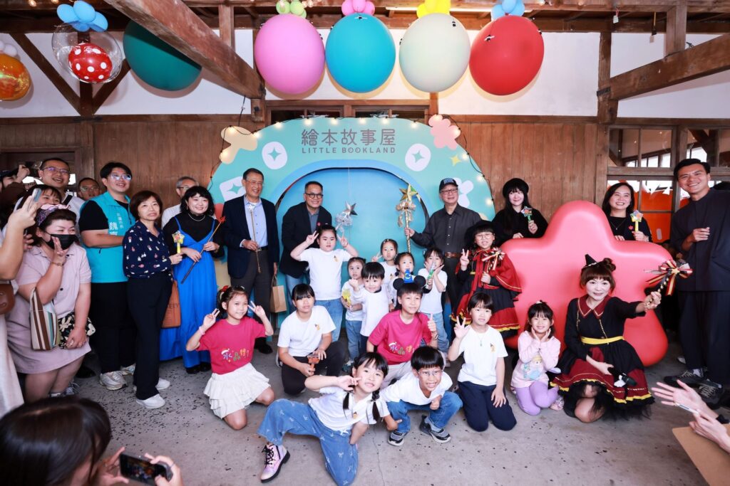 花蓮文創園區「繪本故事屋」開館 正式啟動國家級繪本示範基地 11 11 4 1024x683 1