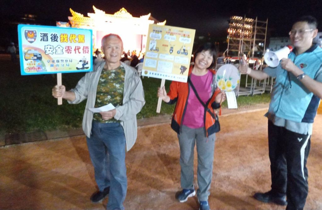 S__476094470_0 - 報新聞 Mega News S 476094470 0 1024x668 1