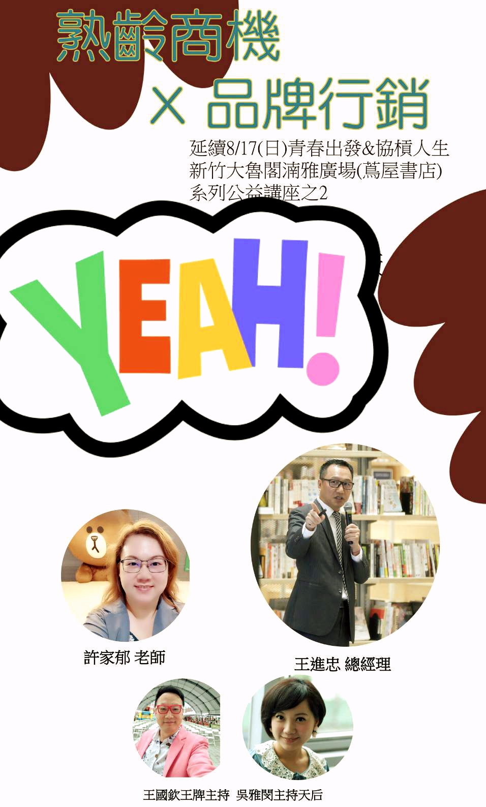 180686_Fotor1 - 報新聞 Mega News 180686 Fotor1