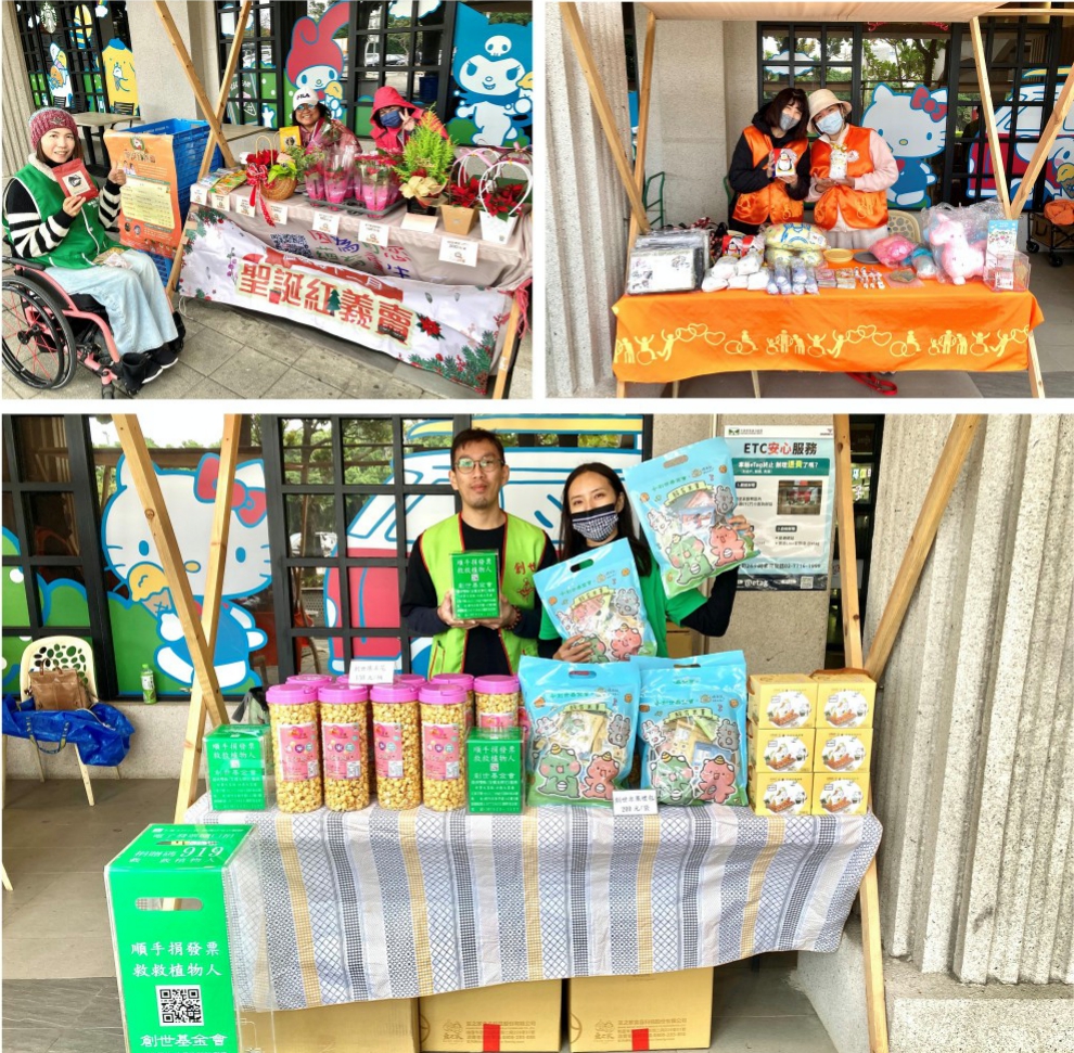 0-1_Fotor - 報新聞 Mega News 0 1 Fotor 1