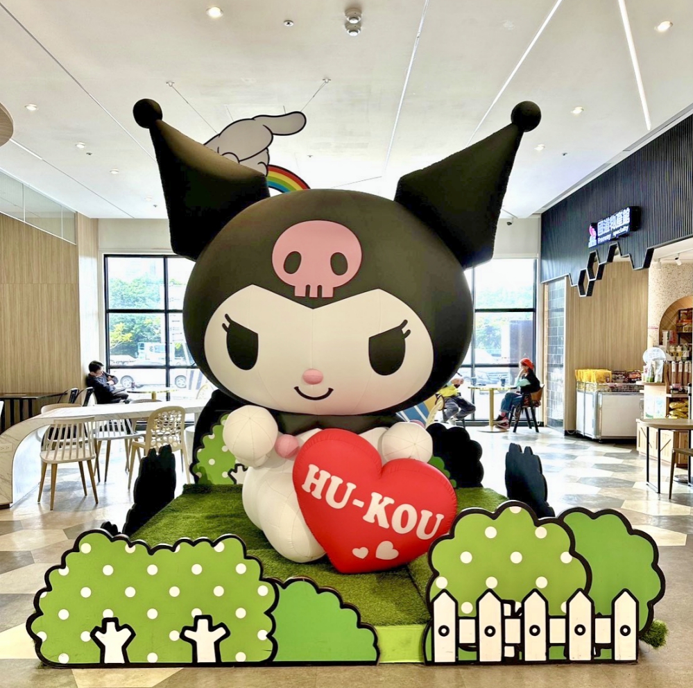 圖四3米高酷洛米裝置_0_Fotor - 報新聞 Mega News %E5%9C%96%E5%9B%9B3%E7%B1%B3%E9%AB%98%E9%85%B7%E6%B4%9B%E7%B1%B3%E8%A3%9D%E7%BD%AE 0 Fotor 1