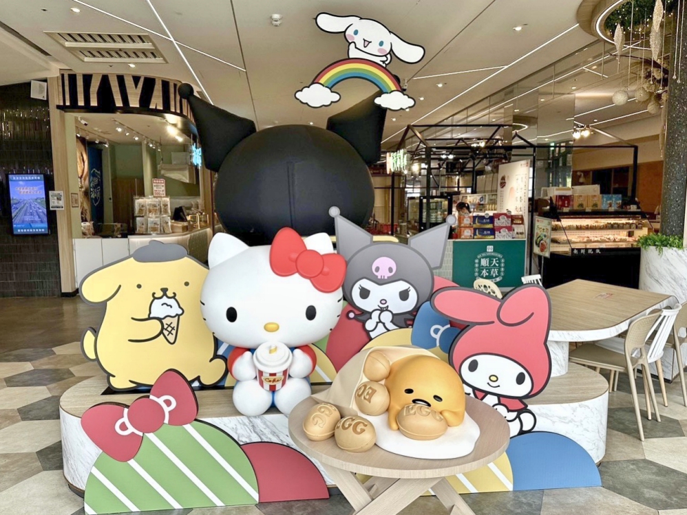 圖三湖口服務區-三麗鷗角色熱門拍照景點_0_Fotor - 報新聞 Mega News %E5%9C%96%E4%B8%89%E6%B9%96%E5%8F%A3%E6%9C%8D%E5%8B%99%E5%8D%80 %E4%B8%89%E9%BA%97%E9%B7%97%E8%A7%92%E8%89%B2%E7%86%B1%E9%96%80%E6%8B%8D%E7%85%A7%E6%99%AF%E9%BB%9E 0 Fotor