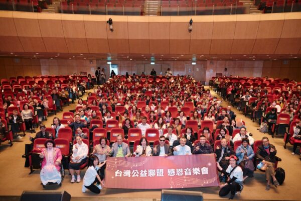 20251215085955 88 600x400 1