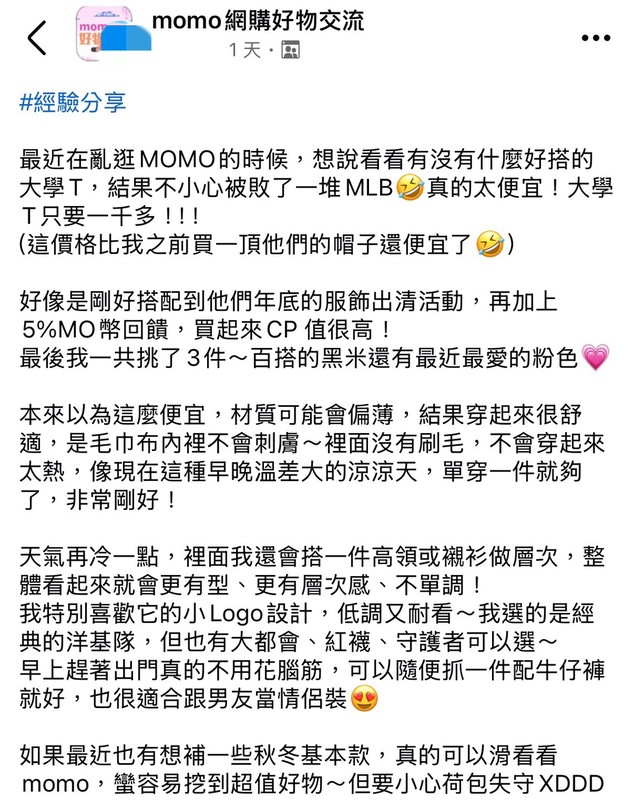 2a5019af bfe6 409f 81ad 7e610d29e7a0 176574406877116200300014487