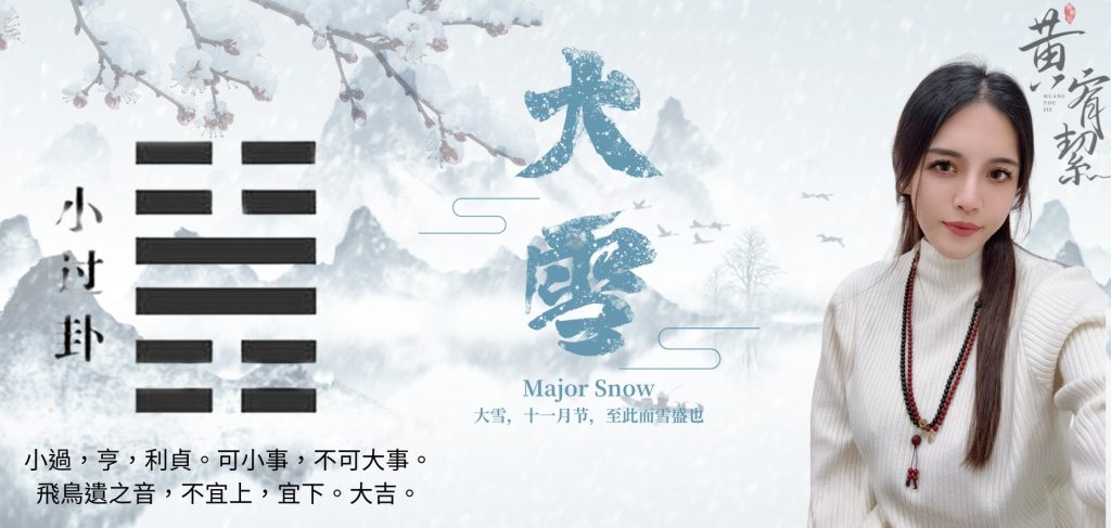 1765772467828 1024x487 1