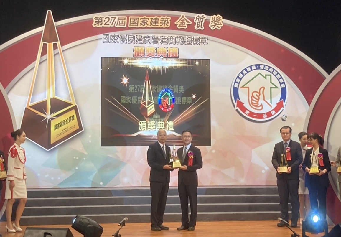 05 %E5%BB%BA%E8%A8%AD%E5%B1%80%E5%9C%A8%E7%AC%AC27%E5%B1%86%E5%9C%8B%E5%AE%B6%E5%BB%BA%E7%AF%89%E9%87%91%E8%B3%AA%E7%8D%8E%E6%A6%AE%E7%8D%B2%E5%85%A9%E9%A0%85%E9%87%91%E8%B3%AA%E7%8D%8E%E8%82%AF%E5%AE%9A 0