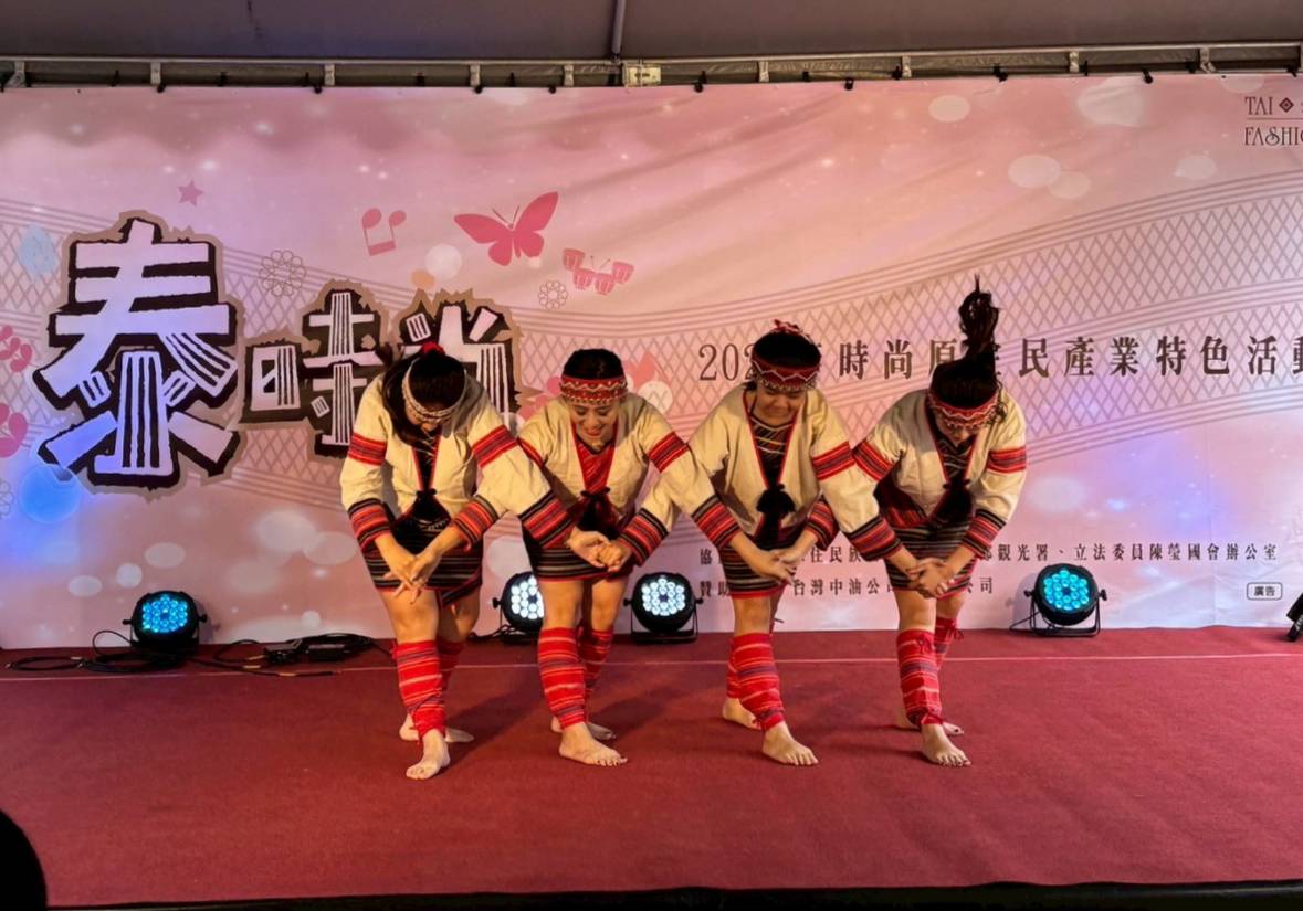 1 %E6%B3%B0%E6%99%82%E5%B0%9A%E5%8E%9F%E4%BD%8F%E6%B0%91%E7%94%A2%E6%A5%AD%E9%9F%B3%E6%A8%82%E6%B4%BB%E5%8B%9512%E6%9C%8813%E6%97%A5%E5%9C%A8%E8%8B%97%E6%A0%97%E7%B8%A3%E6%B3%B0%E5%AE%89%E9%84%89%E6%B3%B0%E9%9B%85%E6%96%87%E5%8C%96%E9%A4%A8%E8%88%89%E8%A1%8C 0