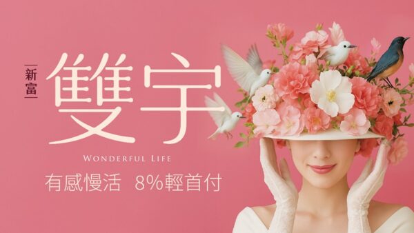 20251216112713 23 600x338 1 1