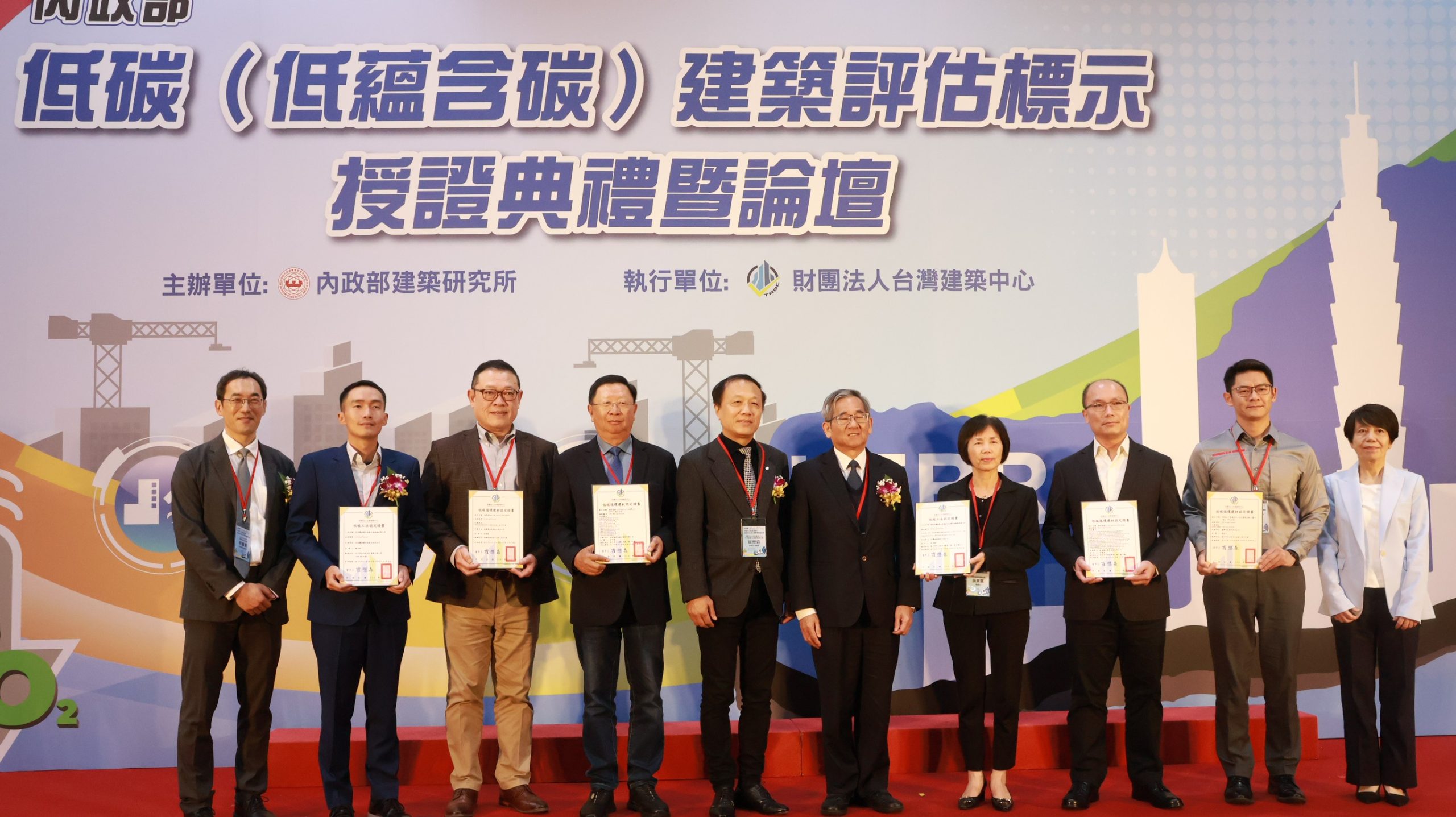 2025%E5%B9%B4%E5%8F%97%E8%AD%89%E5%96%AE%E4%BD%8D%E5%90%88%E5%BD%B1 scaled 1