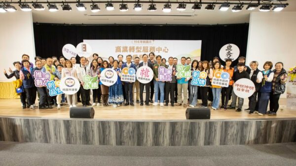 20251216144559 85 600x337 1