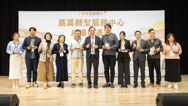 20251216144627 18 600x338 1