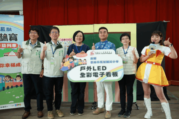 錠嵂藍鵲社福基金會董事長 李淑芬 (上圖左三)表示「陪伴是行動，守護是承諾。保險講究事前準備，我們也用同樣的精神守護孩子。」