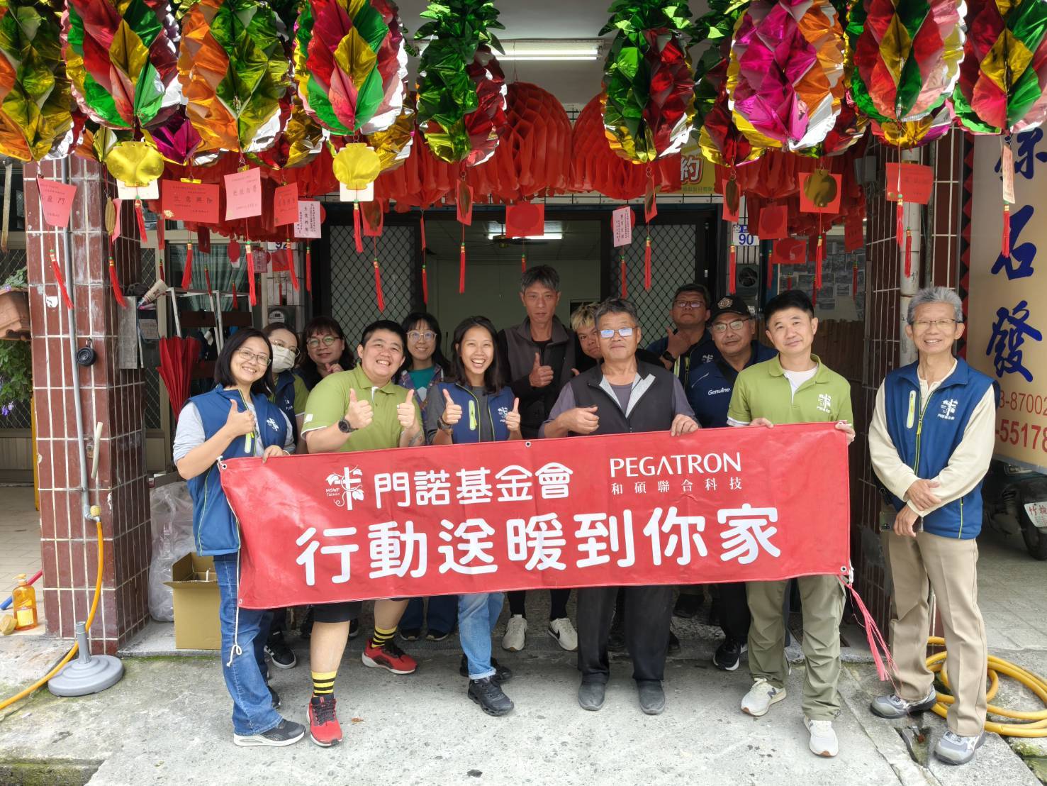 %E9%96%80%E8%AB%BE%E5%9F%BA%E9%87%91%E6%9C%83%E5%9C%98%E9%9A%8A%E6%94%9C%E6%89%8B%E5%9C%A8%E5%9C%B0%E5%BF%97%E5%B7%A5%E5%85%B1%E5%90%8C%E5%AE%8C%E6%88%90%E5%A4%9A%E5%A0%B4%E9%80%81%E6%9A%96%E8%A1%8C%E5%8B%95